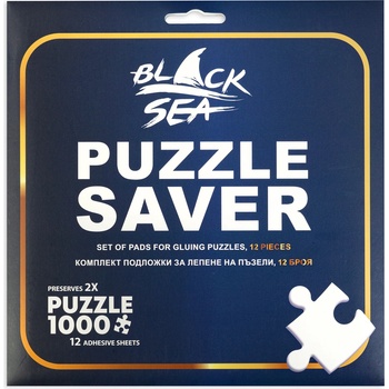 Image 1 of Black Sea Puzzles Комплект фиксиращи стикери Black Sea - 12 броя (BS92101)