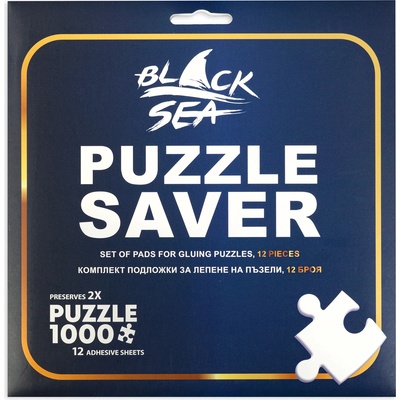 Black Sea Puzzles Комплект фиксиращи стикери Black Sea - 12 броя (BS92101)