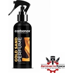 Carbonax Парфюм за автомобил ''Gold Sand'' Carbonax 150ml (04073) - avtochastikrasi