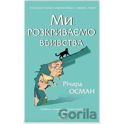 My rozkryvaiemo vbyvstva - Richard Osman