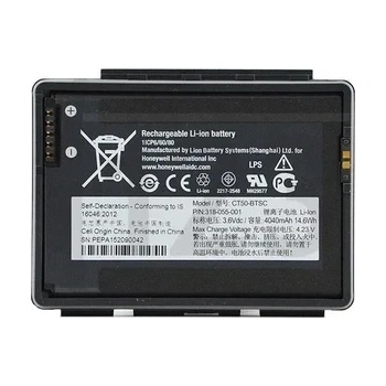 Honeywell 318-055-017 spare battery, healthcare (318-055-017)