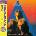 The Police - Zenyattà Mondatta (CD) (0602478438127)