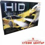Paolo Ксенон система h4 55w (Би-ксенон) (28675) - steficenter