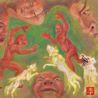 Esme Emerson - It's All Just Noise LTD LP