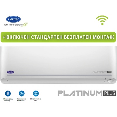 Carrier 42QHP009E8S-2 / 38QHP009E8S-2 Platinum Plus