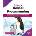 Linux Kernel Programming - Gayet, Thierry