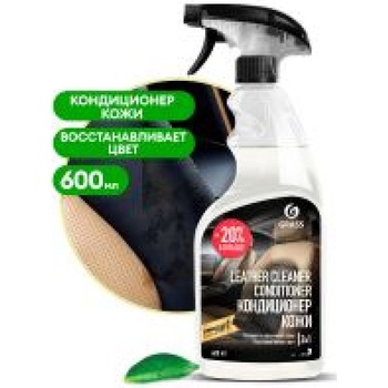 MaxMolix Балсам за подхранване на кожа - Leather cleaner conditioner - 600 мл (MM110402)