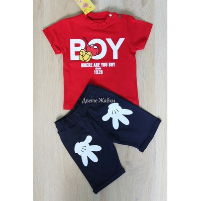 Севтекс & Габрово Комплект Boy 2, 74, 80, 86