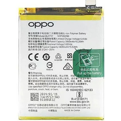 OPPO Батерия за Oppo Reno Z CPH1979