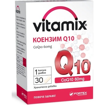 Fortex Vitamix Коензим Q10, 60 mg, 30 капсули, Fortex