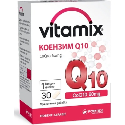 Fortex Vitamix Коензим Q10, 60 mg, 30 капсули, Fortex