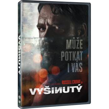 MagicBox Ненормален - dvd (038566)