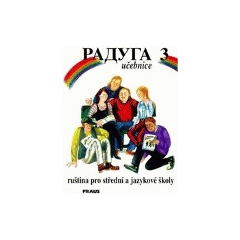 Raduga 3 učebnice