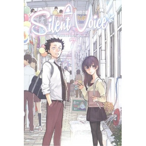 A SILENT VOICE, 7 | YOSHITOKI OIMA (ISBN: 9788494511035)