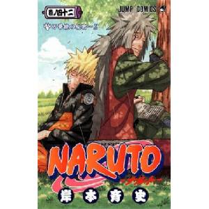 Naruto 42 Tajemství kaleidoskopu | Masashi Kishimoto (2019)