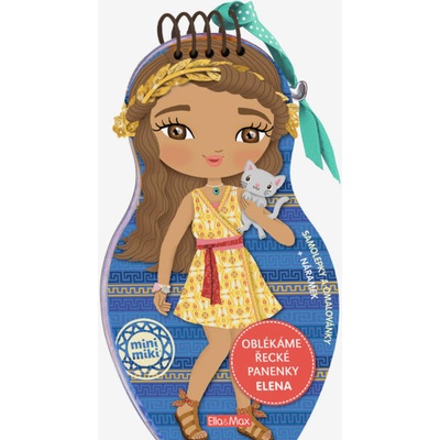 Обличане на гръцки кукли ЕЛЕНА - книжка за оцветяване ELLA & MAX | Lilav | Home | UNI