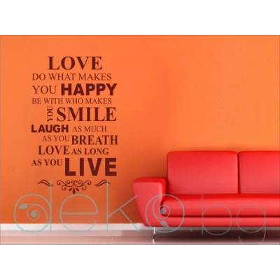 Вдъхновяващо послание - дизайнерски стикер за стена (13048)