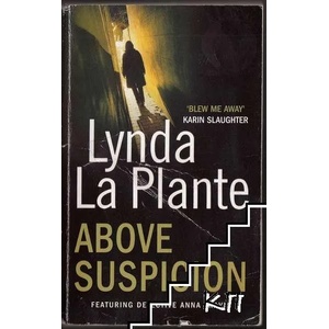 Above Suspicion (ISBN: 9781847399861)