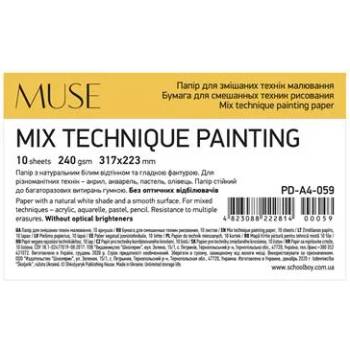 Shkolyaryk Publishing House Блокче за рисуване, A4+, 10 листа, 240 г, SHKOLYARYK "Mix Technique Muse" PD-A4-059 (PD-A4-059)