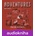 Adventures Pre-intermediate: Class Audio CD /2/ - Ben Wetz