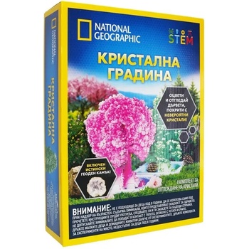 National Geographic Детска играчка STEM National Geographic Кристална Градина