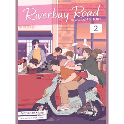 Riverbay Road Men’s Dormitory 2