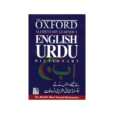 Oxford Elementary Learners English-Urdu Dictionary Rahman Salim