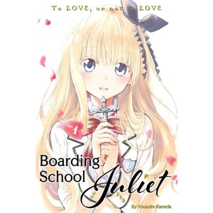 Boarding School Juliet 1 (ISBN: 9781632367501)