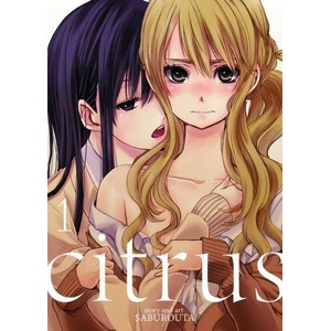 Citrus Vol. 1 (ISBN: 9781626921405)