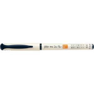 Pilot Кalligrafipen Четка Писалка синьо-черен (SVFM-20EF-BB)