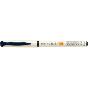 Pilot Кalligrafipen Четка Писалка синьо-черен (SVFM-20EF-BB)
