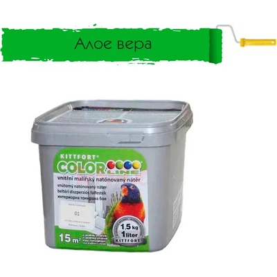 CL ЛАТЕКС cl 20 АЛОЕ ВЕРА 1.5кг (13757)