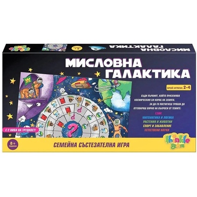 Thinkle Stars Детска игра Thinkle Stars - Мисловна Галактика (1307)