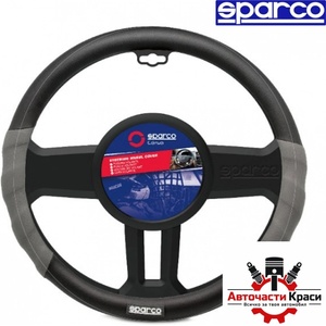 Sparco Калъф за волан - spc1101l (21098) - avtochastikrasi