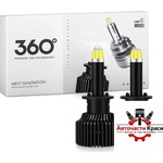 Paolo Крушки Диодни h1 100w - 12v (282185) - avtochastikrasi