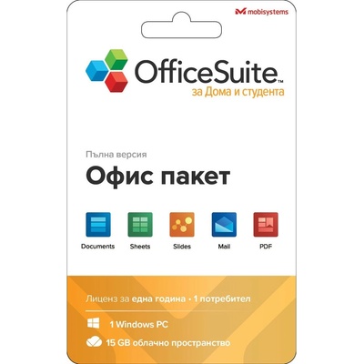 Софтуер MobiSystems OfficeSuite Home & Student, абонамент за 1 година, за 1 потребител, английски/български, за Windows