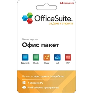 MobiSystems Софтуер MobiSystems OfficeSuite Home & Student, абонамент за 1 година, за 1 потребител, английски/български, за Windows