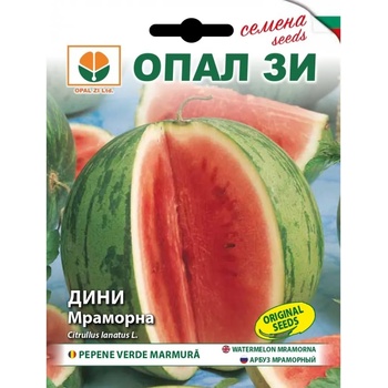 Opal Zi Диня Мраморна