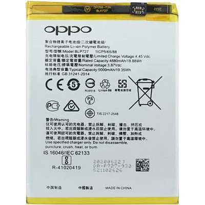 OPPO Батерия за Oppo A52 CPH2061