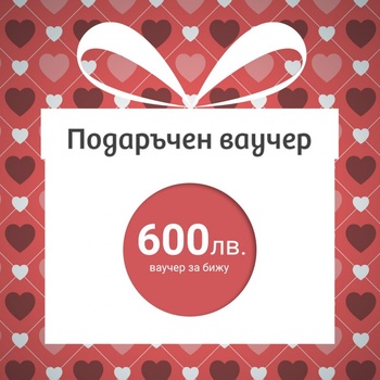 Image 1 of Подаръчен ваучер за бижу - €300 (gc600)