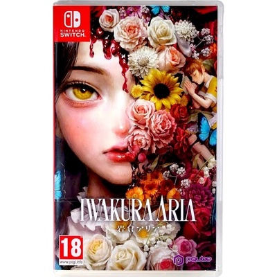 Iwakura Aria