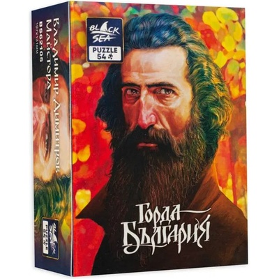 Black Sea Мини пъзел Black Sea от 54 части - Владимир Димитров - Майстора