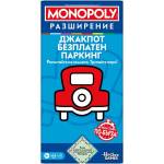 Hasbro Разширение за настолна игра Монополи Класик: Джакпот Безплатен Паркинг (g0718656) - ozone