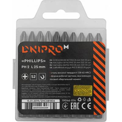 Dnipro-M Bit PH 2 25 mm 20 ks 19046014