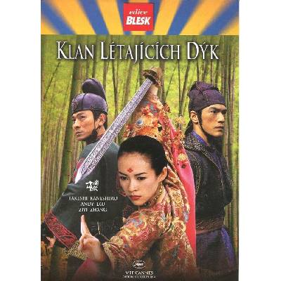 DM discont Летящи кинжали - dvd (052700)