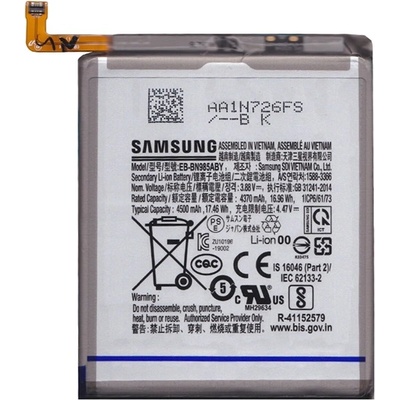 Samsung Note 20 Ultra 5G / Galaxy Note 20 Ultra Батерия SAMSUNG 4500mAh LI-ION EB-BN985ABY / GH82-23333A (EB-BN985ABY / GH82-23333A)