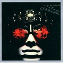 JUDAS PRIEST - KILLING MACHINE + 2 (1CD)