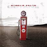 Sony Music Spock's Beard: Octane (Re-Issue 2025) - 2Vinyl (LP) (082140)