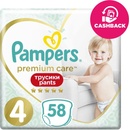 Plienky Pampers Premium Care Pants 4 58 ks