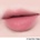 PeriPera - Over Blur Tint - 17 ENTRY PINK